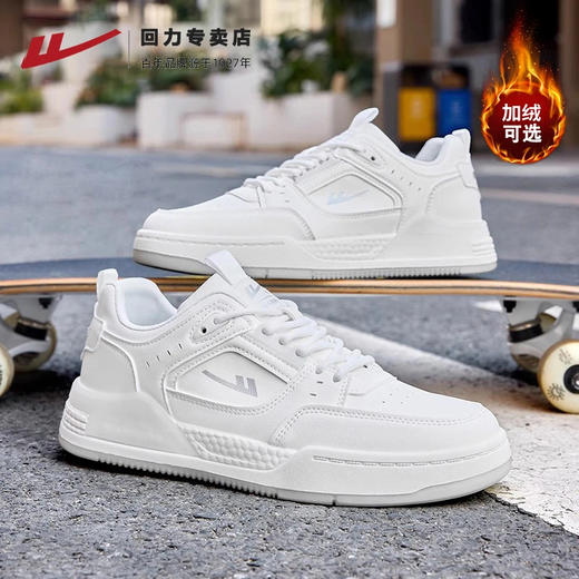 回力板鞋男鞋2025冬季新款加绒爆款运动休闲鞋子百搭厚底小白鞋男 商品图0