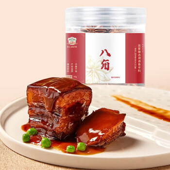吉得利 八角80g 罐装 广西玉林无熏硫八角大料炖肉卤肉烧菜调料 /粮油调味 /调味品 /基础香辛料 商品图5