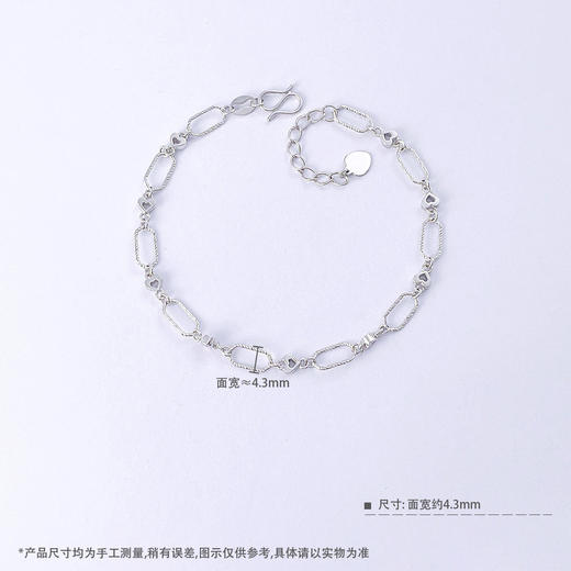 【限时8.8折】【线上铂金馆】PT950 【精品】铂金镂空调节真情告白心连心爱心间回形方环手链(BFPTSL00003)(预售4-7天发货，一经下单不支持退款) 商品图2