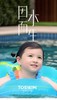 婴幼儿遮阳游泳趴圈 商品缩略图0