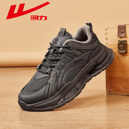 回力男鞋运动鞋男款2025春季新款加绒休闲男士休闲鞋子厚底老爹鞋 商品图0