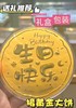 【线上专属活动价：现货当天发货！】黄金饼，黄金足金999黄金金饼；送妈妈送礼推荐；生日礼物送女友【附赠永生花礼盒包装+卡片】可代写！ 商品缩略图1