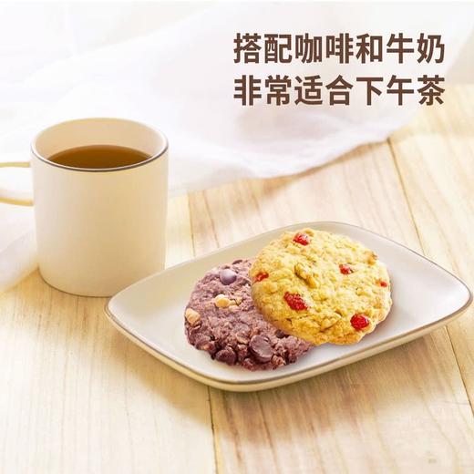 【悦惠精选】CITY BAKER燕麦曲奇450g 商品图4