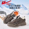 回力马丁靴男款冬季工装鞋工作劳保鞋加绒保暖鞋运动鞋户外登山鞋 商品缩略图0