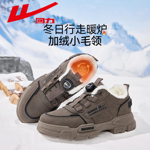 回力马丁靴男款冬季工装鞋工作劳保鞋加绒保暖鞋运动鞋户外登山鞋 商品图0