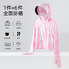 百媚生 UPF50+冰丝原纱防晒衣女夏季黑胶户外防紫外线WN992332 商品缩略图2