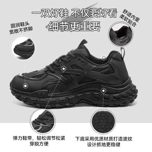 回力鞋子男鞋春季款2025新款厚底情侣黑色老爹鞋男轮胎休闲运动鞋 商品图3