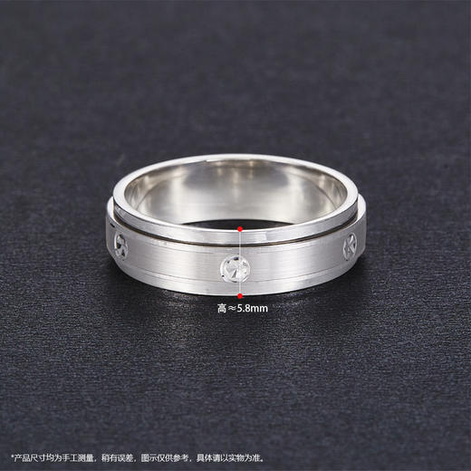 【限时8.8折】【线上铂金馆】【男戒】PT950 #时来运转 铂金拉丝螺丝纹可转动固口圈戒（面宽约5.5-6mm）(BJZ00008)（预售产品下单后不退款不退货不换货不补差价) 商品图3