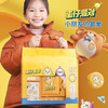 儿童节好礼！【蛋仔派对文具礼盒，小朋友超爱~】蛋仔派对文具大礼包礼盒 小学生学习用品文具小礼品 开学文具套装-QQ 商品缩略图1