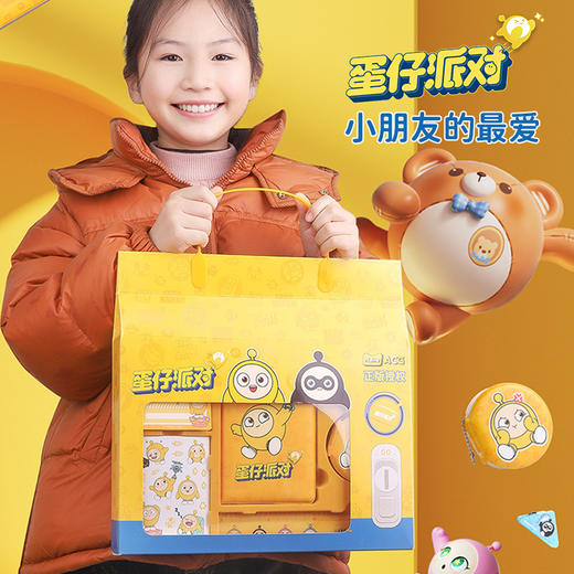 儿童节好礼！【蛋仔派对文具礼盒，小朋友超爱~】蛋仔派对文具大礼包礼盒 小学生学习用品文具小礼品 开学文具套装-QQ 商品图1