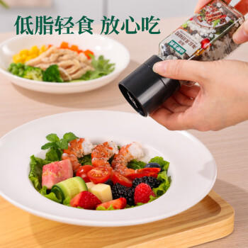 山野生机海南海盐黑胡椒粒研磨瓶装低脂肪健身轻食西餐牛排烧烤撒料90g /粮油调味 /调味品 /复合调味料 商品图4