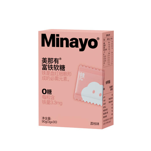 Minayo富铁软糖+叶黄素酯软糖+钙D3软糖+益生菌软糖 商品图1