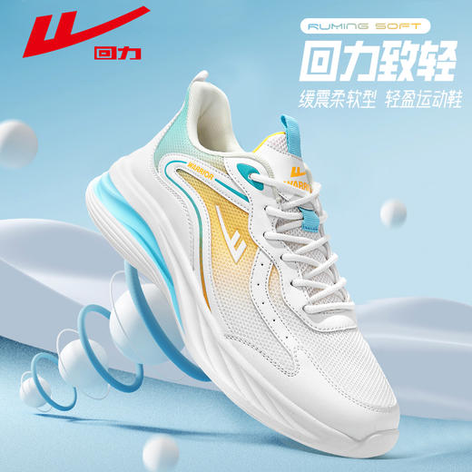 回力跑步鞋男款2024秋冬新款软底减震轻便健步鞋透气不臭脚运动鞋 商品图3