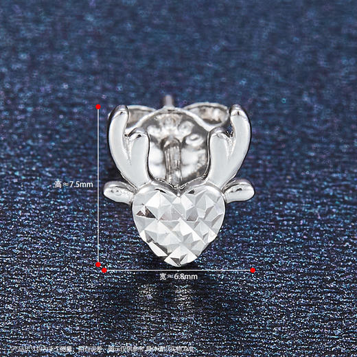 【限时8.8折】PT950 【国际铂金协会】铂金一鹿有你耳钉(BES00047)(预售4-7天发货，一经下单不支持退款)预售产品下单后不退款不退货不换货不补差价 商品图2