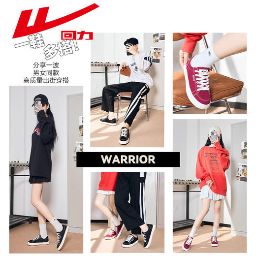 回力情侣鞋七夕节帆布鞋新款男女款低帮休闲运动百搭透气情侣板鞋 商品图4