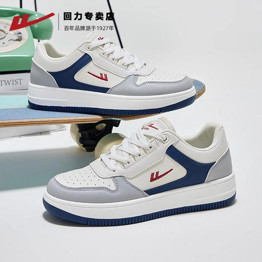 回力运动鞋男鞋2025春季新款男士爆款百搭小白鞋情侣休闲板鞋男款WXY(S)-1599M 商品图0