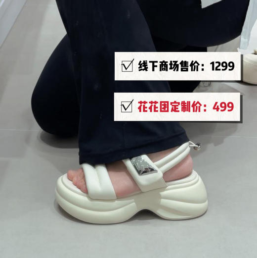 双色可选夏季小羊皮面包凉鞋——chao级软糯的脚感，穿上根本不想脱！魔术贴松糕凉鞋 可以自由调节松紧 脚感如履平地不打滑  | 6.5公分厚底 穿上一秒变身大长腿、轻松拉伸比例！日常休闲百搭 商品图1