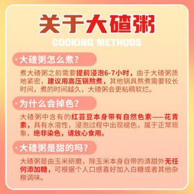 沐谷 东北大碴子粥5斤 芸豆玉米碴 东北特产大碴粥拧嘴袋装非真空 /粮油调味 /杂粮 /其他杂粮