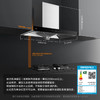 方太EH36T抽油烟机顶吸式挥手智控22巡航风量烟灶套装 商品缩略图2