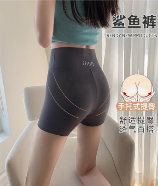 夏季三分无痕鲨鱼裤女外穿薄款修身显瘦高腰瑜伽骑行打底裤芭比裤 商品图1