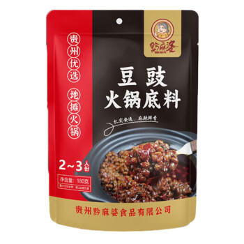 黔麻婆贵州豆豉火锅底料毕节特产地摊豆豉粑火锅 豆豉火锅底料180g*1袋 /粮油调味 /调味品 /火锅底料/蘸料 商品图5