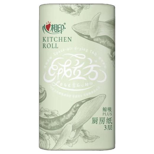 心相印单粒装85节厨房纸巾 商品图0
