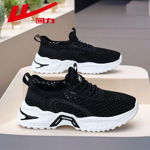 回力网鞋男鞋2025新款夏季男士网面透气休闲缓震运动鞋男款溯溪鞋 商品图1