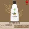 宫灯乳木果杏仁蜜 商品缩略图7