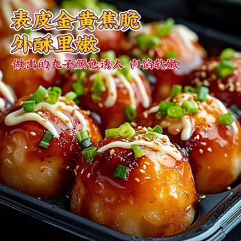 盛源来一休屋章鱼烧粉500g 章鱼小丸子粉日本大阪烧配料商用低筋面粉 /粮油调味 /调味品 /复合调味料 商品图1