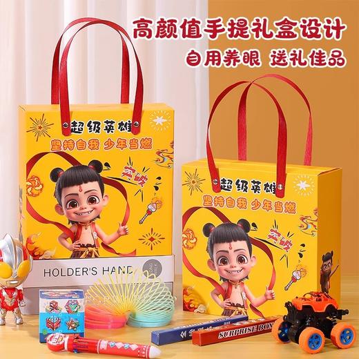 【六一儿童节好物！哪吒系列伴手礼】六一儿童节礼物幼儿园生日小礼品送全班毕业奖励盲盒。ry 商品图3
