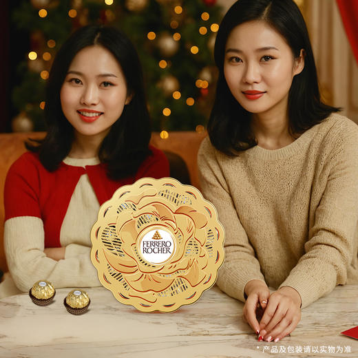 费列罗榛果威化巧克力花开富贵至臻限量款250g（配礼袋） 商品图2
