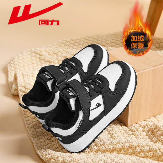 回力儿童加绒板鞋2024秋冬新款小白鞋学生休闲鞋子运动鞋男女童鞋 商品图3
