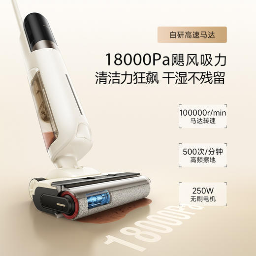 追觅 MOVA智能洗地机 G12/G20 Venus 商品图3