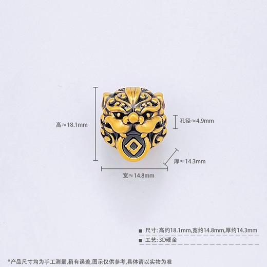 【限时7.5折】【定价黄金】足金 #招财进宝 #电黑金 【精品】3D硬金空心国潮神兽铜钱造型霸气饕餮纹黑金貔貅手串配件Diy手串配件(V3DSC00570)【补手工费可以换新的绳子】 商品图3