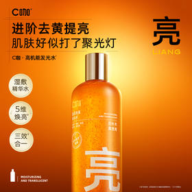 C咖晶采透亮精华水380ml