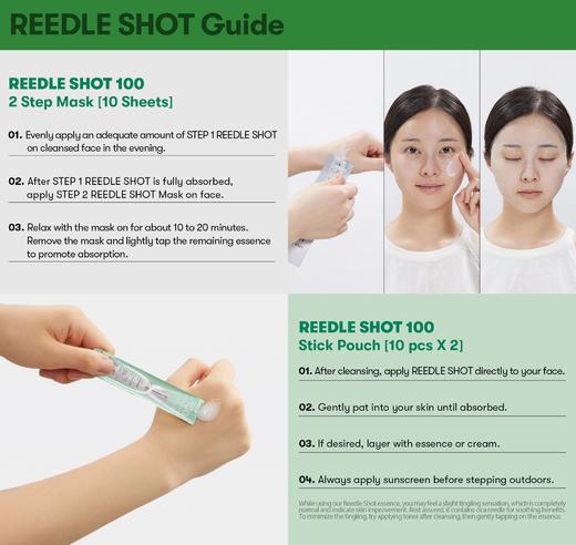 VT100微针面膜+精华套装 100个护理套装，10 个面罩 + 20 个注射棒袋 商品图6