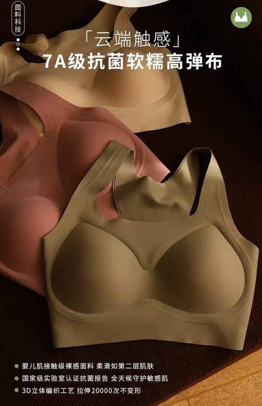 【升级2.0特调肤色橡皮擦无痕防透内衣】 商品图11