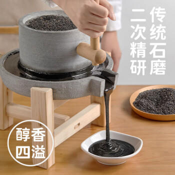 田园主义纯黑芝麻酱面包涂抹贝果吐司无0添加蔗糖高蛋白调味早餐200g*1瓶 /粮油调味 /调味品 /中式酱料 商品图2