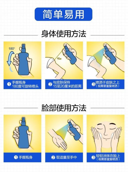 【多妈团购aerogard驱蚊水2瓶到手49.9】再不怕蚊虫咬了，《爸爸去哪儿》同款驱蚊水，温和不刺激，防蚊防敏，无色、不油腻，不含芳香剂-金克丝 商品图2