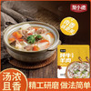 聚小德炖牛羊肉调味料五香料包牛羊排骨头汤家用香辛料炖卤料50g*2袋 /粮油调味 /调味品 /辣鲜露/食品添加剂/特色调味料 商品缩略图2