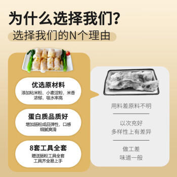 鲜丰春五彩饺子面粉天然果蔬粉无添加面粉彩色年货批发家用小麦粉5斤装 /粮油调味 /面粉 /专用粉 商品图7