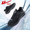 回力跑鞋运动鞋秋春皮面鞋休闲透气减震黑色鞋子跑步鞋休闲鞋男款 商品缩略图1