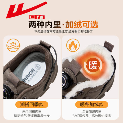 回力马丁靴男款冬季工装鞋工作劳保鞋加绒保暖鞋运动鞋户外登山鞋 商品图2