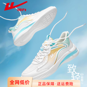 回力跑步鞋男款2024秋冬新款软底减震轻便健步鞋透气不臭脚运动鞋
