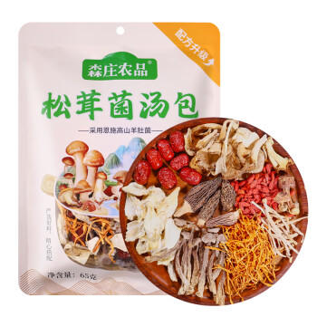 森庄农品松茸菌汤包65g羊肚菌姬松茸虫草花鹿茸菇菌汤火锅煲汤菌菇干货 /粮油调味 /南北干货 /菌菇干货 商品图1