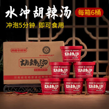 逍遥老杨家逍遥镇镇胡辣汤金汤丸子80克*6桶整箱河南特产正宗胡辣汤 /粮油调味 /方便食品 /速食汤 商品图0