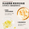 C咖胶态硫氨基酸洁面泡沫150ml 商品缩略图3