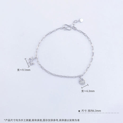 【限时8.8折】PT950 【国际铂金协会】铂金空心招财独角兽方环调节手链(ACPTSL00002)(预售4-7天发货，一经下单不支持退款)预售产品下单后不退款不退货不换货不补差价 商品图4