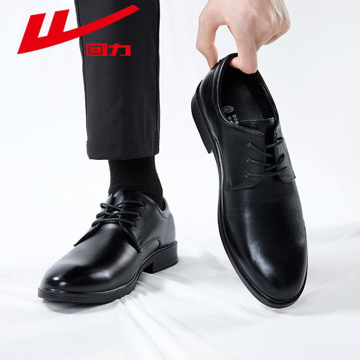 回力男鞋皮鞋2025春季新款英伦风鞋子男新郎婚鞋软底黑色休闲皮鞋 商品图0