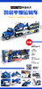 锦佳大号消防平板拖车运输工程救援儿童喷水玩具汽车男孩直升飞机 商品缩略图2
